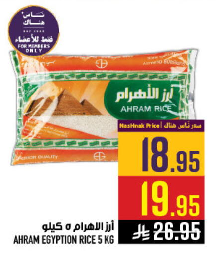available at Abraj Hypermarket in KSA, Saudi Arabia, Saudi - Mecca