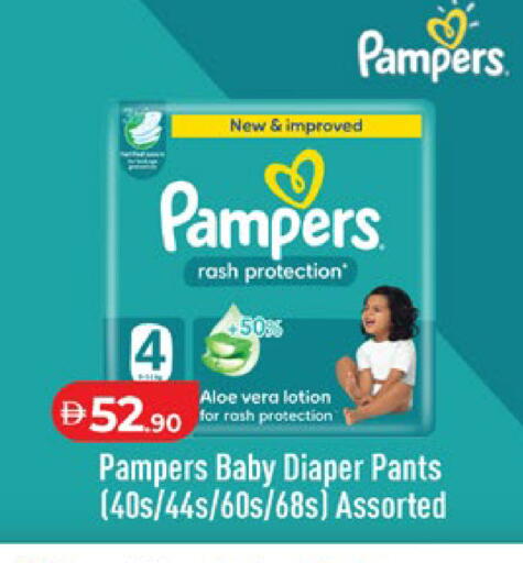 available at Lulu Hypermarket in UAE - Abu Dhabi