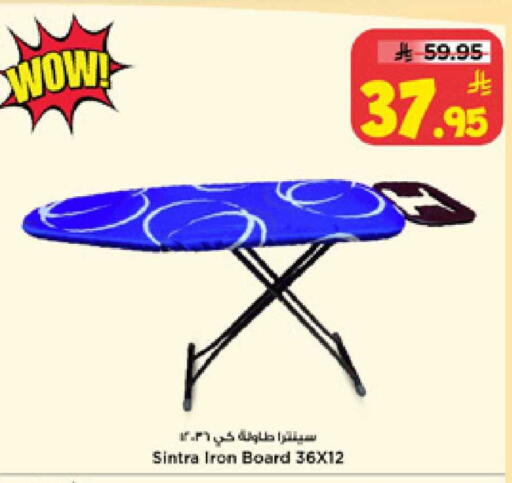 available at Mark & Save in KSA, Saudi Arabia, Saudi - Al Hasa