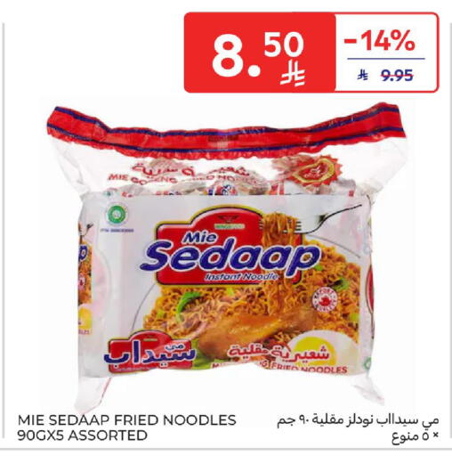 available at Carrefour in KSA, Saudi Arabia, Saudi - Dammam