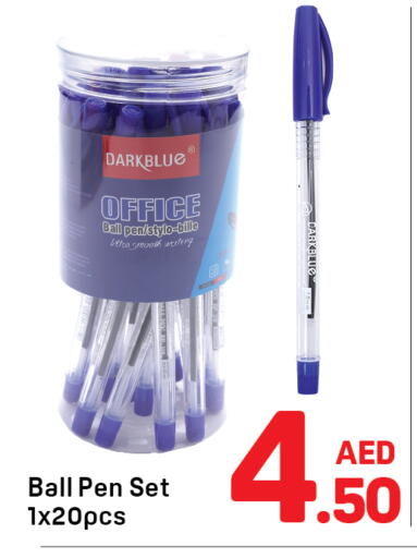 available at Day to Day Department Store in UAE - Dubai