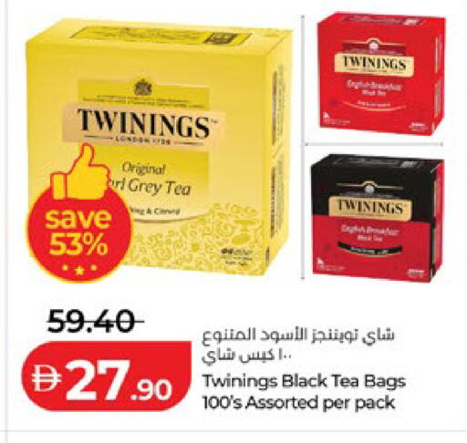 available at Lulu Hypermarket in UAE - Al Ain