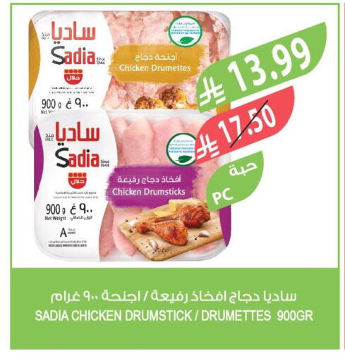 available at المزرعة in مملكة العربية السعودية, السعودية, سعودية - جدة