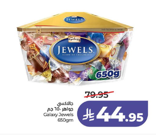 available at LULU Hypermarket in KSA, Saudi Arabia, Saudi - Unayzah