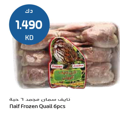 available at Grand Hyper in Kuwait - Ahmadi Governorate