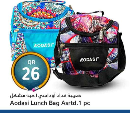 available at سفاري هايبر ماركت in قطر - الدوحة