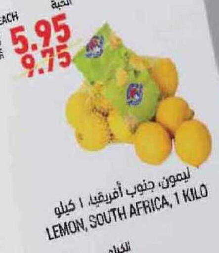 Lemon from South Africa available at أسواق التميمي in مملكة العربية السعودية, السعودية, سعودية - جدة