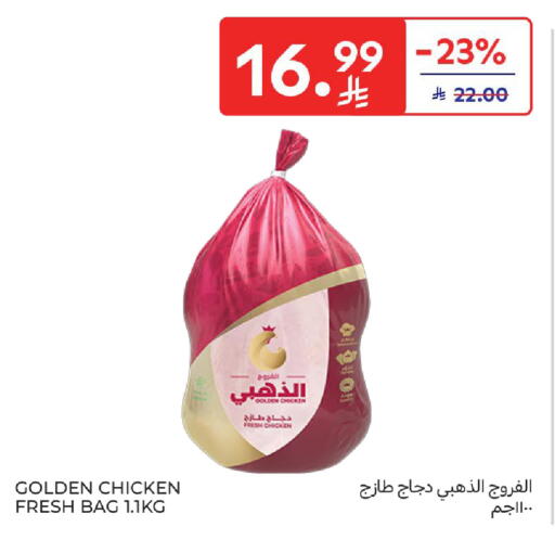 available at Carrefour in KSA, Saudi Arabia, Saudi - Al Khobar