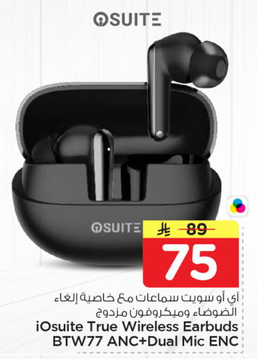 available at Nesto in KSA, Saudi Arabia, Saudi - Jubail
