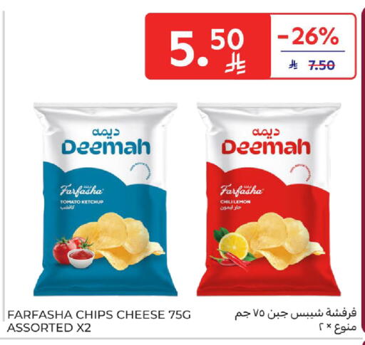 Lemon Tomato available at كارفور in مملكة العربية السعودية, السعودية, سعودية - جدة