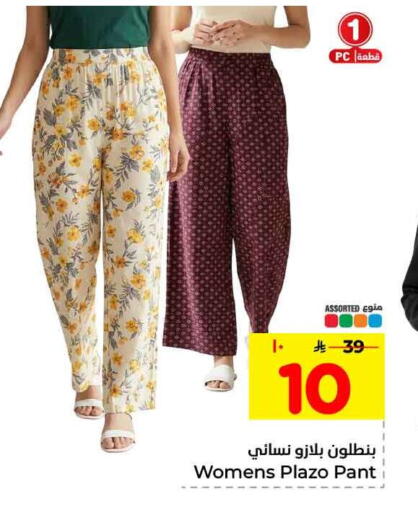 available at هايبر الوفاء in مملكة العربية السعودية, السعودية, سعودية - الرياض