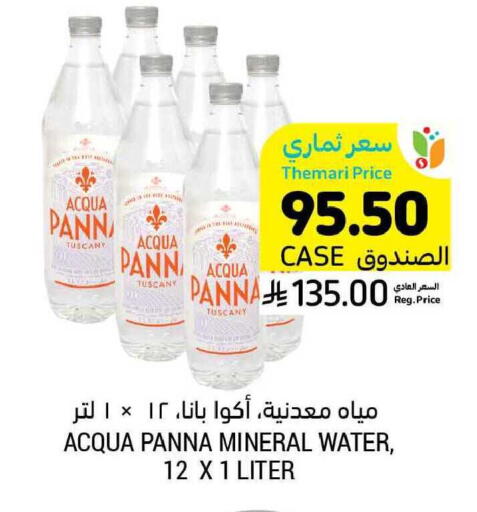 available at Tamimi Market in KSA, Saudi Arabia, Saudi - Jeddah