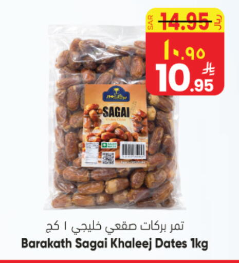 available at ستي فلاور in مملكة العربية السعودية, السعودية, سعودية - نجران