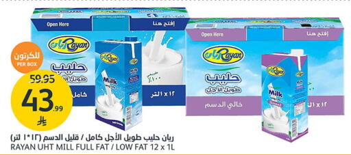 available at مركز الجزيرة للتسوق in مملكة العربية السعودية, السعودية, سعودية - الرياض