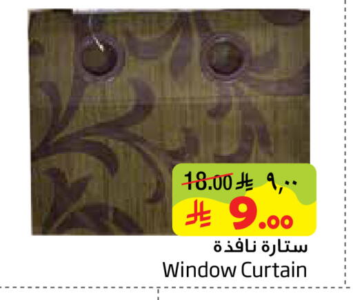 available at Layan Hyper in KSA, Saudi Arabia, Saudi - Al Khobar