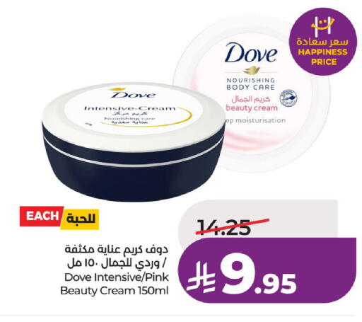 available at لولو هايبرماركت in مملكة العربية السعودية, السعودية, سعودية - حائل‎