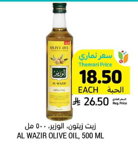 available at Tamimi Market in KSA, Saudi Arabia, Saudi - Jeddah
