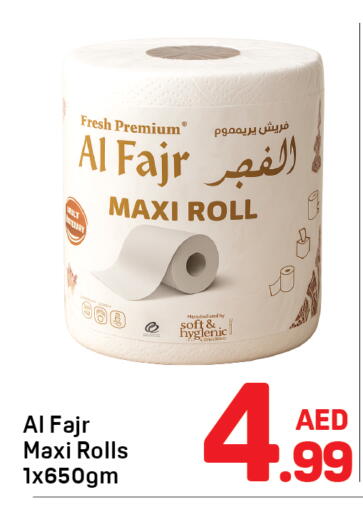 available at دي تو دي in الإمارات العربية المتحدة , الامارات - دبي