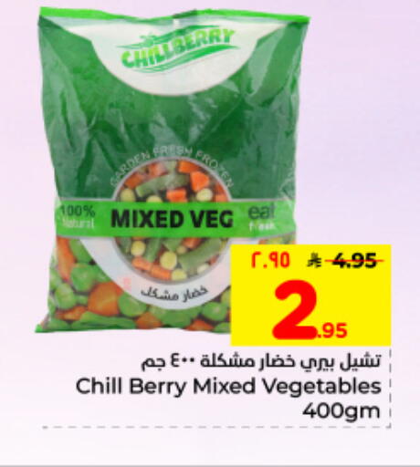 available at هايبر الوفاء in مملكة العربية السعودية, السعودية, سعودية - المنطقة الشرقية