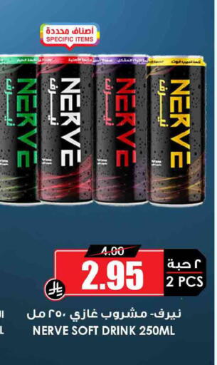 available at Prime Supermarket in KSA, Saudi Arabia, Saudi - Jeddah