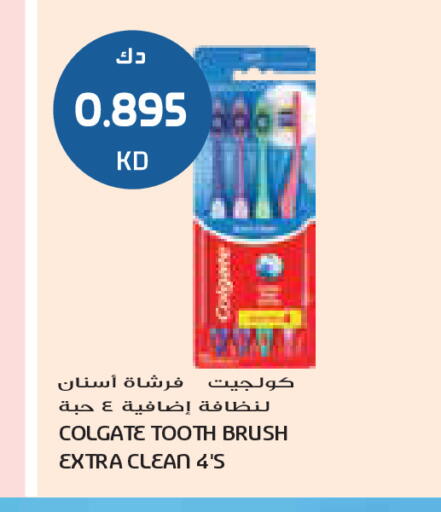 available at Grand Costo in Kuwait - Kuwait City