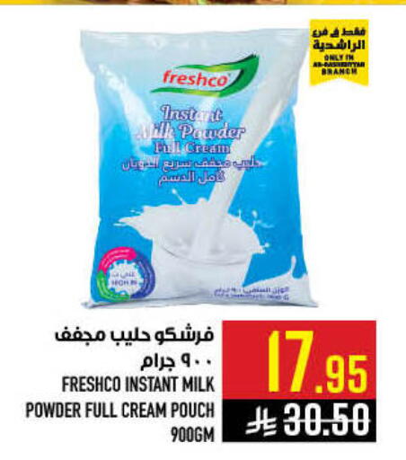available at Abraj Hypermarket in KSA, Saudi Arabia, Saudi - Mecca