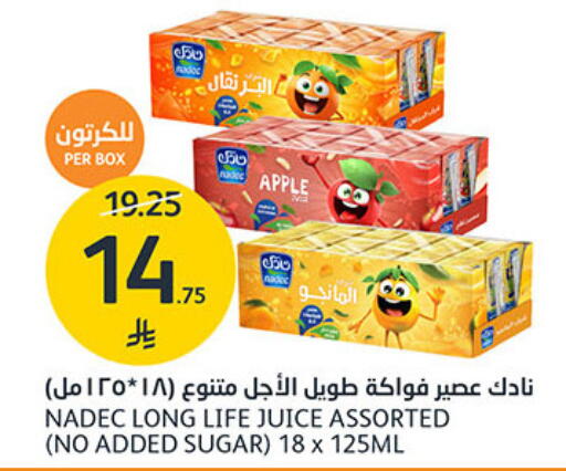Apple available at مركز الجزيرة للتسوق in مملكة العربية السعودية, السعودية, سعودية - الرياض