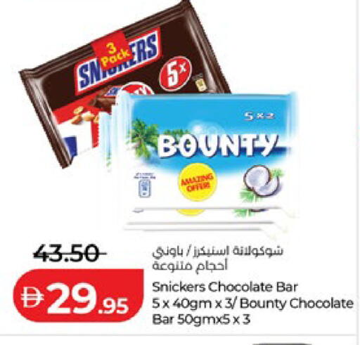 available at لولو هايبرماركت in الإمارات العربية المتحدة , الامارات - أبو ظبي