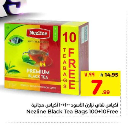 available at Hyper Al Wafa in KSA, Saudi Arabia, Saudi - Mecca