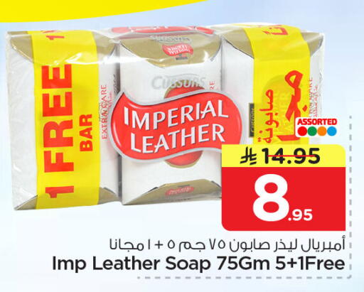 available at Nesto in KSA, Saudi Arabia, Saudi - Jubail