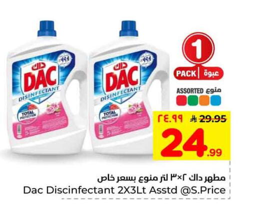 available at Hyper Al Wafa in KSA, Saudi Arabia, Saudi - Riyadh