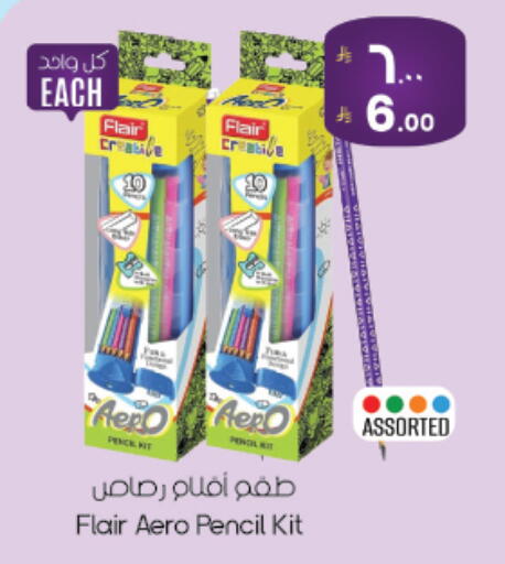 available at ستي فلاور in مملكة العربية السعودية, السعودية, سعودية - نجران