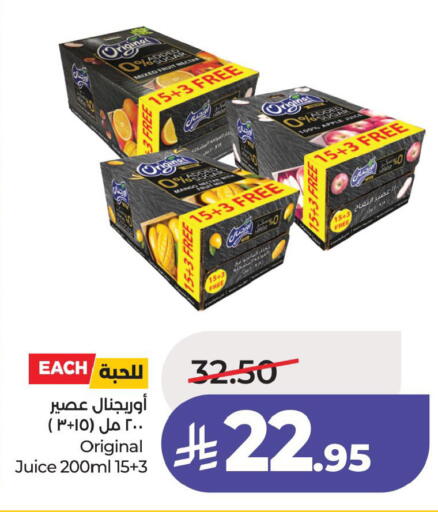 Apple available at LULU Hypermarket in KSA, Saudi Arabia, Saudi - Hafar Al Batin