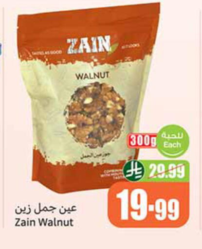 available at Othaim Markets in KSA, Saudi Arabia, Saudi - Khafji