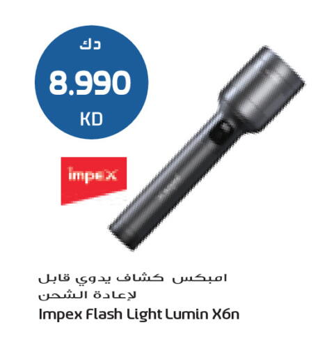 available at جراند كوستو in الكويت - مدينة الكويت