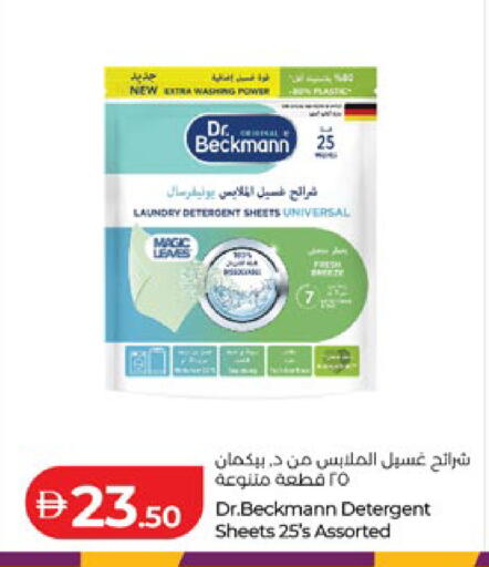 available at Lulu Hypermarket in UAE - Al Ain