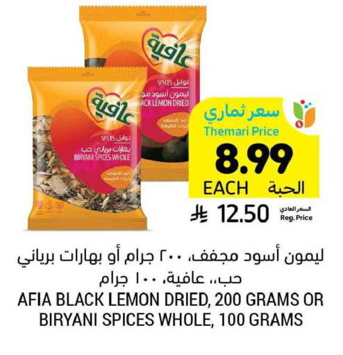 Lemon available at أسواق التميمي in مملكة العربية السعودية, السعودية, سعودية - جدة