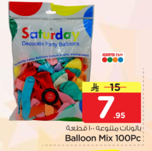 available at Nesto in KSA, Saudi Arabia, Saudi - Riyadh