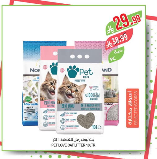 available at Farm  in KSA, Saudi Arabia, Saudi - Arar