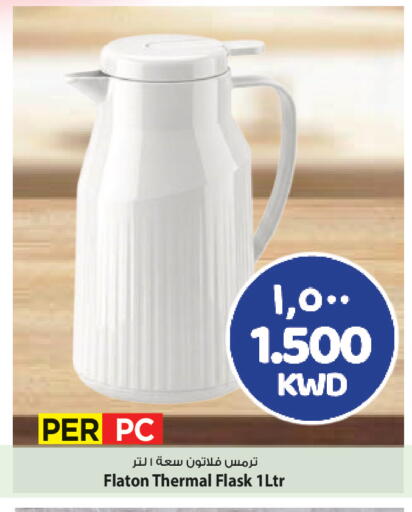 available at Mark & Save in Kuwait - Ahmadi Governorate