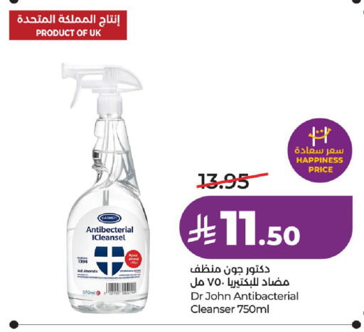 available at لولو هايبرماركت in مملكة العربية السعودية, السعودية, سعودية - الخرج