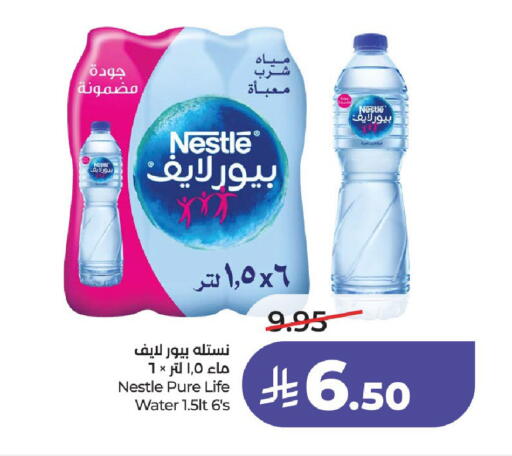 available at لولو هايبرماركت in مملكة العربية السعودية, السعودية, سعودية - الرياض