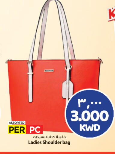 available at Mark & Save in Kuwait - Ahmadi Governorate