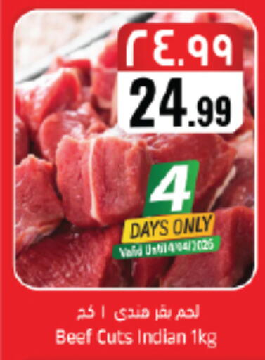 available at ستي فلاور in مملكة العربية السعودية, السعودية, سعودية - الجبيل‎