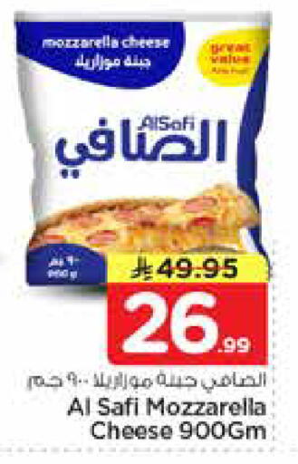 available at Nesto in KSA, Saudi Arabia, Saudi - Riyadh