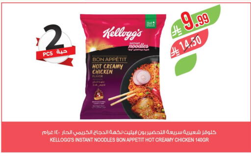 available at المزرعة in مملكة العربية السعودية, السعودية, سعودية - الرياض