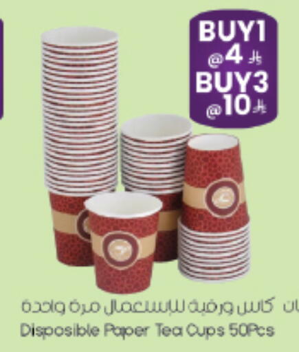 available at ستي فلاور in مملكة العربية السعودية, السعودية, سعودية - الجبيل‎