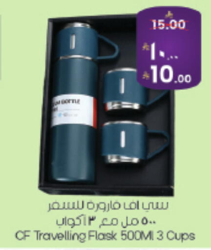 available at ستي فلاور in مملكة العربية السعودية, السعودية, سعودية - حائل‎