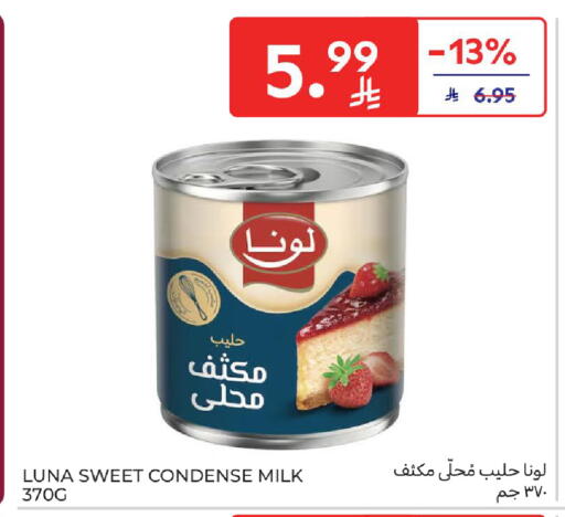 available at Carrefour in KSA, Saudi Arabia, Saudi - Dammam