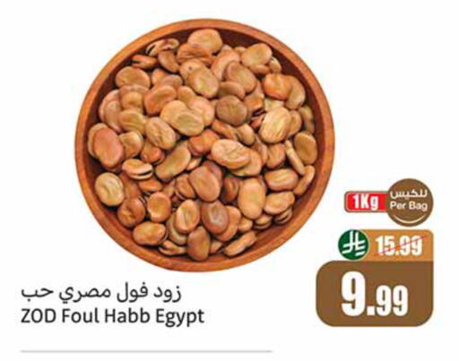 available at Othaim Markets in KSA, Saudi Arabia, Saudi - Bishah